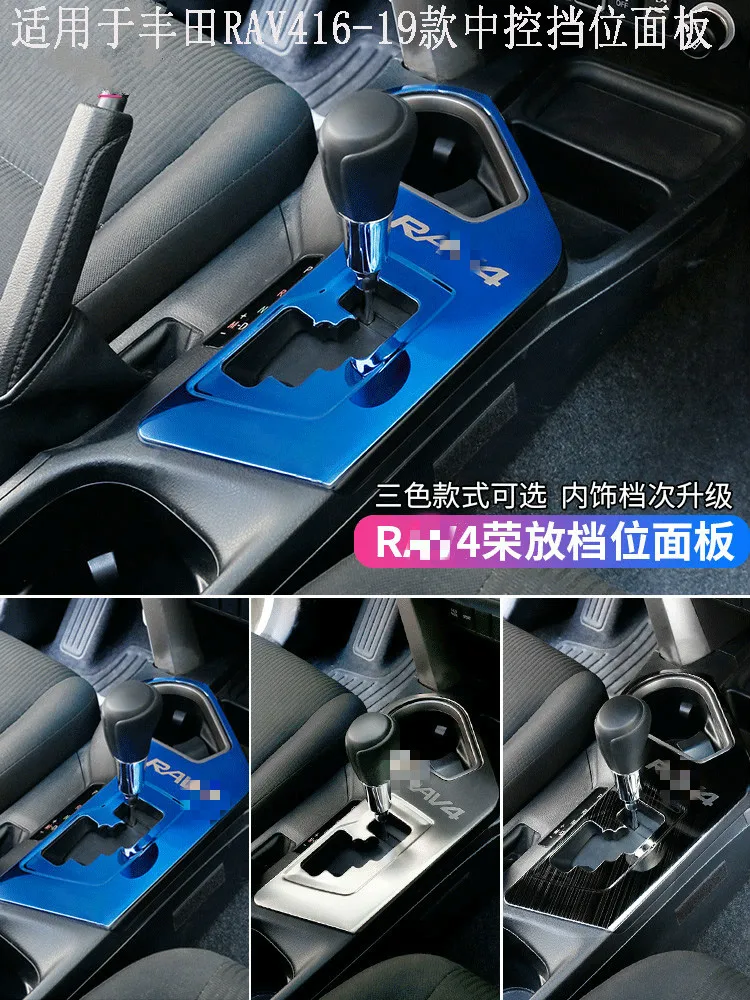 Для Toyota RAV4 зубчатая панель RAV4 устойчивая к царапинам нержавеющая сталь защитная зубчатая панель 2016-2019 автозапчасти
Для Toyota RAV4 зубчатая панель RAV4 устойчивая к царапинам нержавеющая сталь защитная зубчатая панель 2016-2019 автозапчасти
