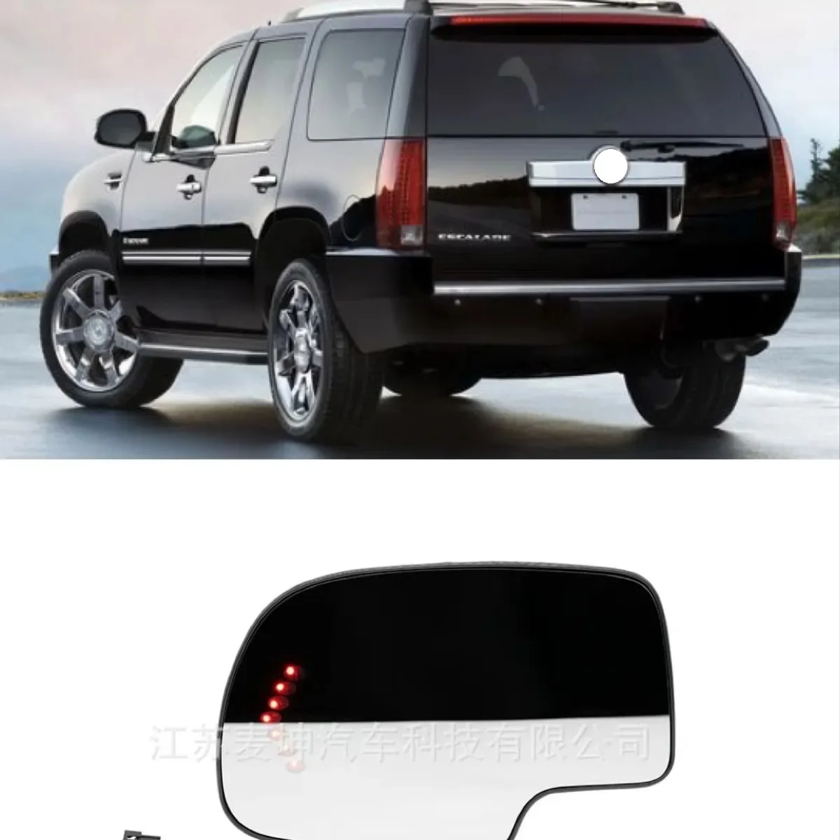 Rear Mirror Glass For Chevrolet GMC For Cadillac Escalade Silverado Avalanche GMC Sierra LED Reflector glass
Rear Mirror Glass For Chevrolet GMC For Cadillac Escalade Silverado Avalanche GMC Sierra LED Reflector glass