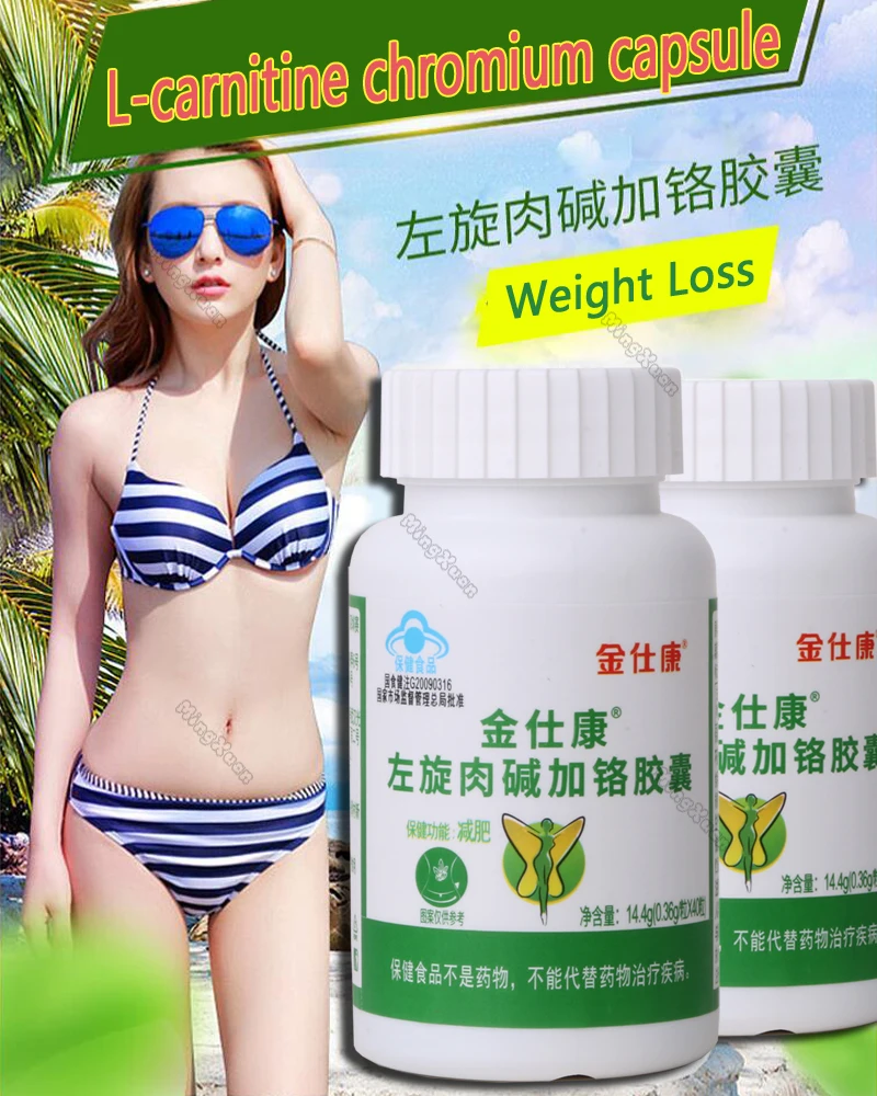 Powerful Weight Loss Diet Pills Slim Capsule Fat Burner for Men and Women Pills to Lose Weight Fast Suppress Appetite tablet
Powerful Weight Loss Diet Pills Slim Capsule Fat Burner for Men and Women Pills to Lose Weight Fast Suppress Appetite tablet