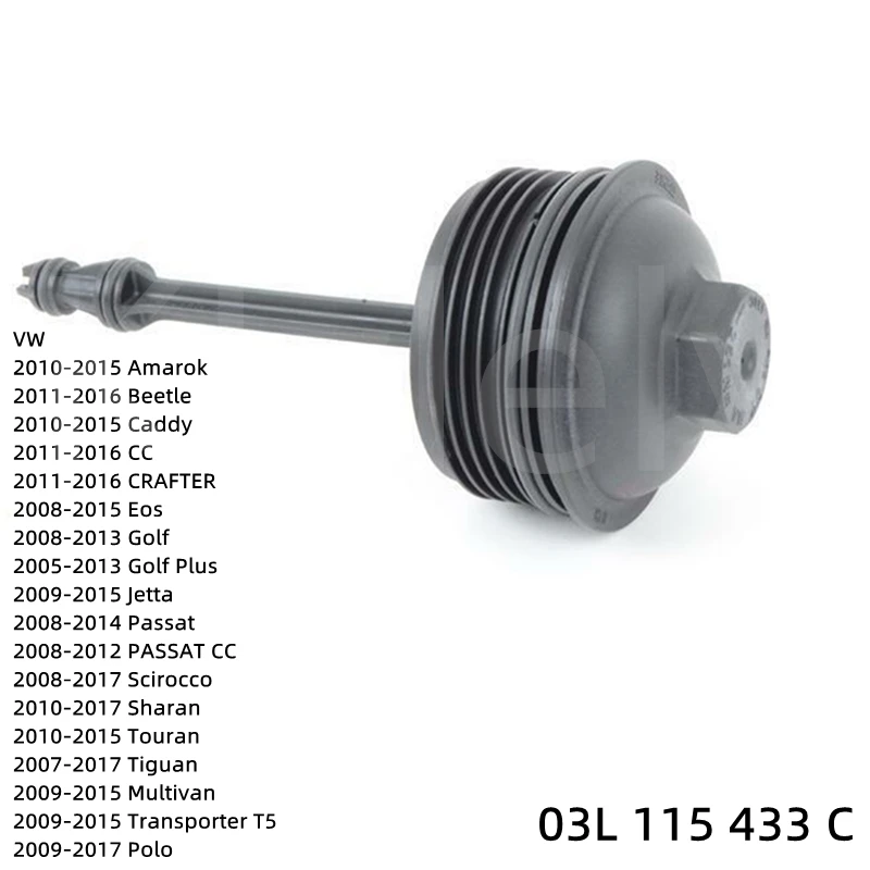 03L115433C Car Oil Filter Housing Cap Assembly Cover Removal Tool For VW Amarok Beetle Caddy MK34 CC CRAFTER Eos Golf Mk6 Plus
03L115433C Car Oil Filter Housing Cap Assembly Cover Removal Tool For VW Amarok Beetle Caddy MK34 CC CRAFTER Eos Golf Mk6 Plus