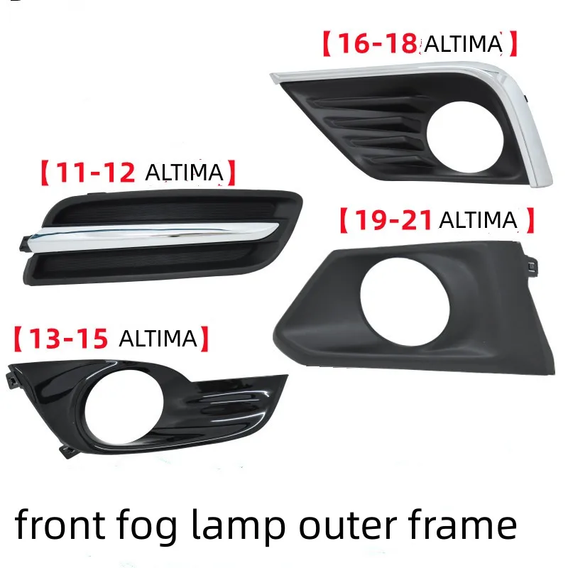 For NISSAN ALTIMA 2008-2021 Car Front Fog Lamp Outer Frame Anti Fog Lamp Cover Auto Parts
For NISSAN ALTIMA 2008-2021 Car Front Fog Lamp Outer Frame Anti Fog Lamp Cover Auto Parts
