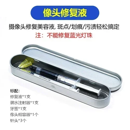 Флюс для удаления царапин с объектива TULX
Флюс для удаления царапин с объектива TULX