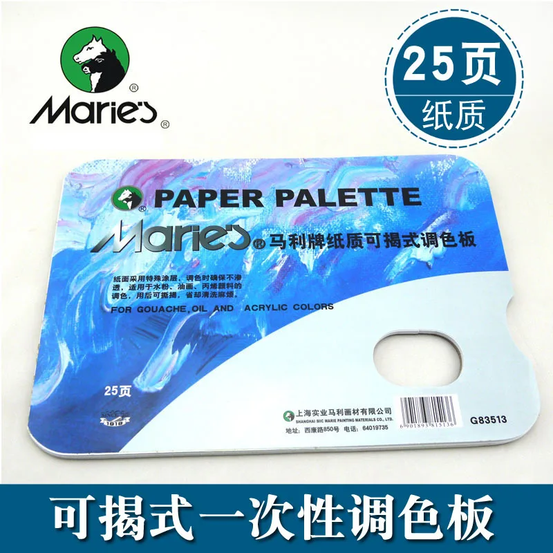 Marley Paper Detachable Color Palette G83513 Disposable Color Palette A4 Tearable Color Palette 25 Pages
Marley Paper Detachable Color Palette G83513 Disposable Color Palette A4 Tearable Color Palette 25 Pages