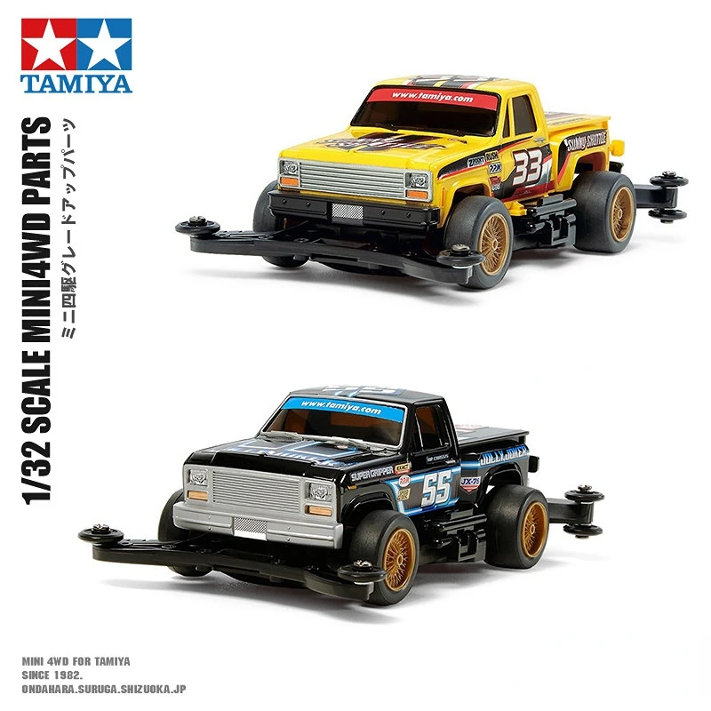 TAMIYA 95297 Black Pickup 95297 95298 18718 Brothers of the 4WD Kart Assembly Model Kit Toys Gift
TAMIYA 95297 Black Pickup 95297 95298 18718 Brothers of the 4WD Kart Assembly Model Kit Toys Gift