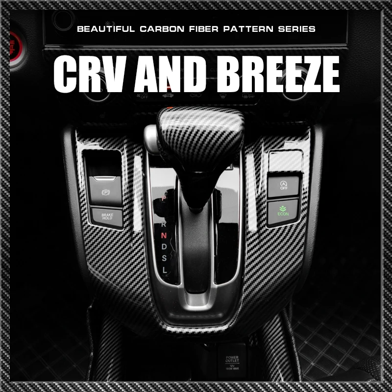 17-21 for HONDA BREEZE CRV carbon fiber interior 20CRV dedicated central control modified decorative accessories
17-21 for HONDA BREEZE CRV carbon fiber interior 20CRV dedicated central control modified decorative accessories