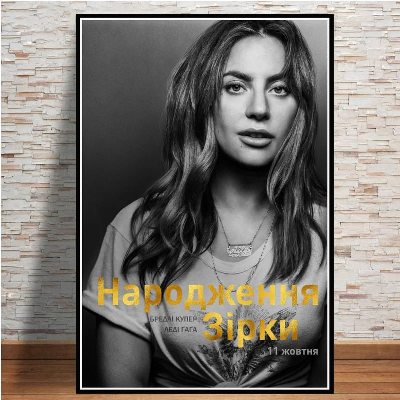 a Star Is Born Love Movie Bradley Cooper Lady Gaga wall art canvas Pictures Painting wall decorations living room Affiche
a Star Is Born Love Movie Bradley Cooper Lady Gaga wall art canvas Pictures Painting wall decorations living room Affiche