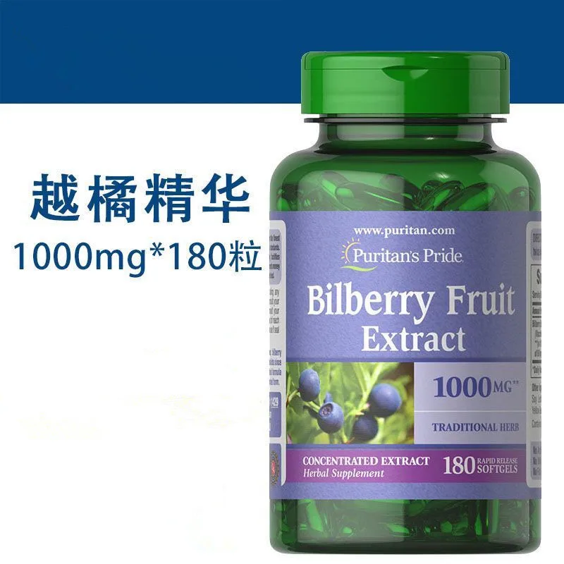 Buy Three Get One Free Blueberry Extract/Essence Capsule Aanti-Myopia Anthocyanin 1000mg*180
Buy Three Get One Free Blueberry Extract/Essence Capsule Aanti-Myopia Anthocyanin 1000mg*180
