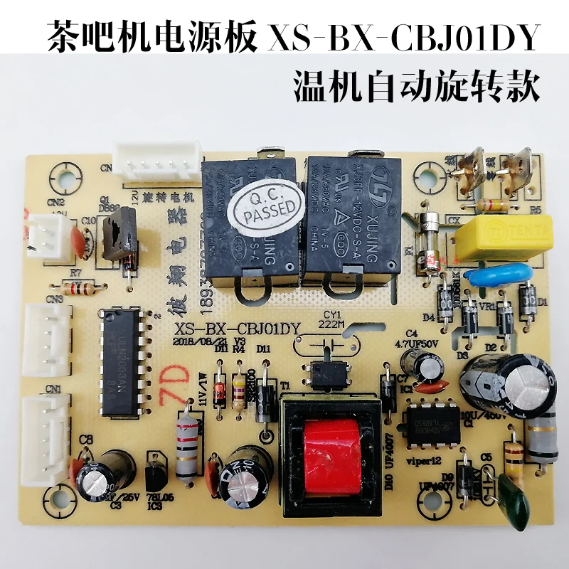 Tea Bar Machine Power Board XS-BX-CBJ01DY Circuit Board Computer Version Control Board Refrigeration Board Accessories 
Tea Bar Machine Power Board XS-BX-CBJ01DY Circuit Board Computer Version Control Board Refrigeration Board Accessories