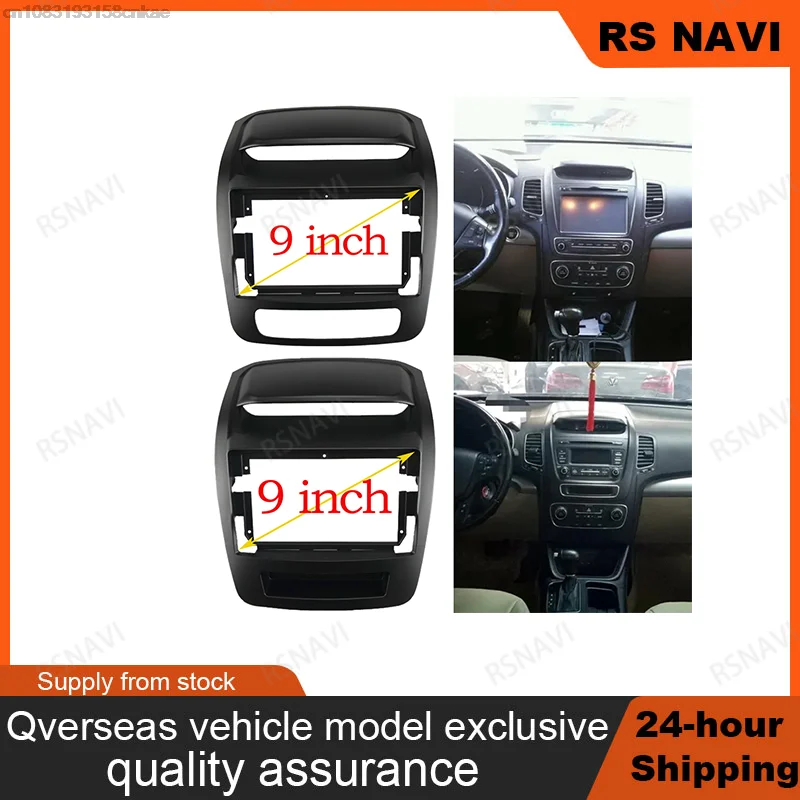 Автомобильный радиоприемник RSNAVI 2 Din 9 дюймов установка DVD GPS Mp5 ABS ПК пластиковая