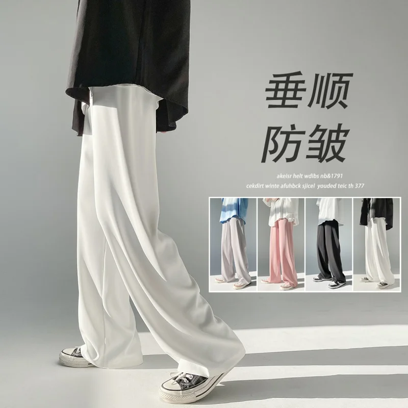 2022 Summer New Men's Thin Section Ice Silk Pants Korean Version Loose Casual Straight Trousers Couple Pants Men
2022 Summer New Men's Thin Section Ice Silk Pants Korean Version Loose Casual Straight Trousers Couple Pants Men