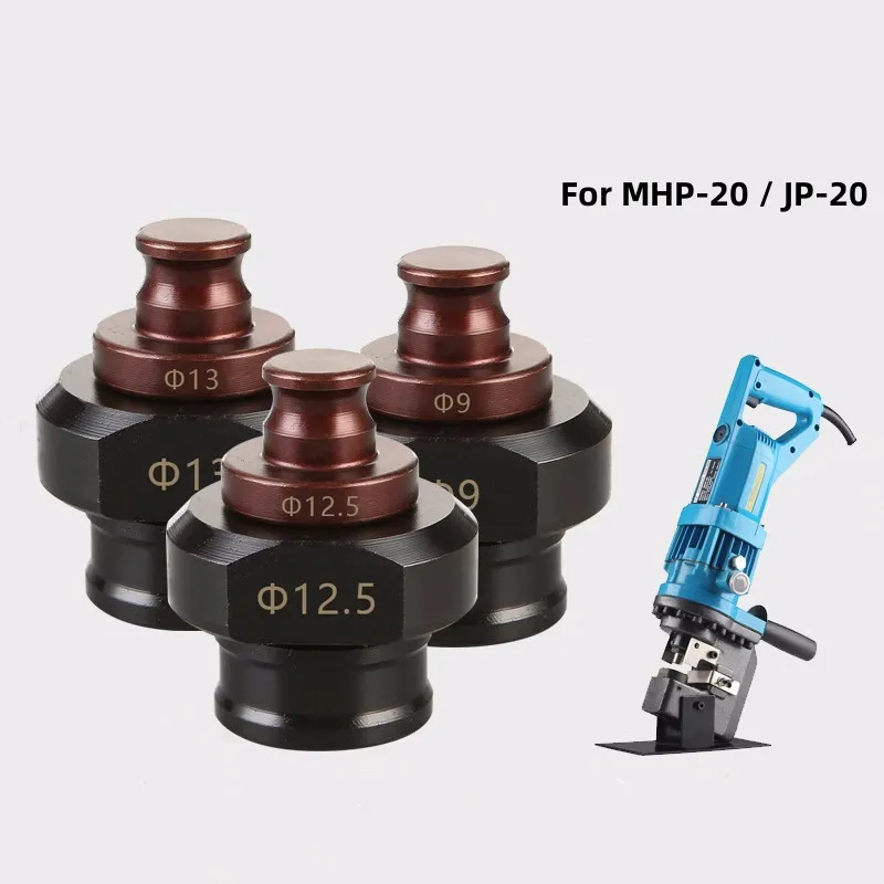 MHP-20/JP-20 Электрическая штамповочная машина, портативная электрогидравлическая штамповочная матрица, круглая форма, овальная форма на заказ
MHP-20/JP-20 Электрическая штамповочная машина, портативная электрогидравлическая штамповочная матрица, круглая форма, овальная форма на заказ