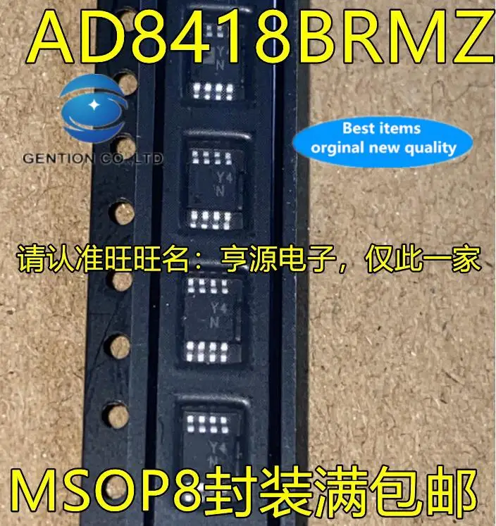 5 шт. 100% оригинальный новый AD8418BRMZ AD8418BRM Silkscreen Y4N SMD MSOP8 операционный усилитель
5 шт. 100% оригинальный новый AD8418BRMZ AD8418BRM Silkscreen Y4N SMD MSOP8 операционный усилитель