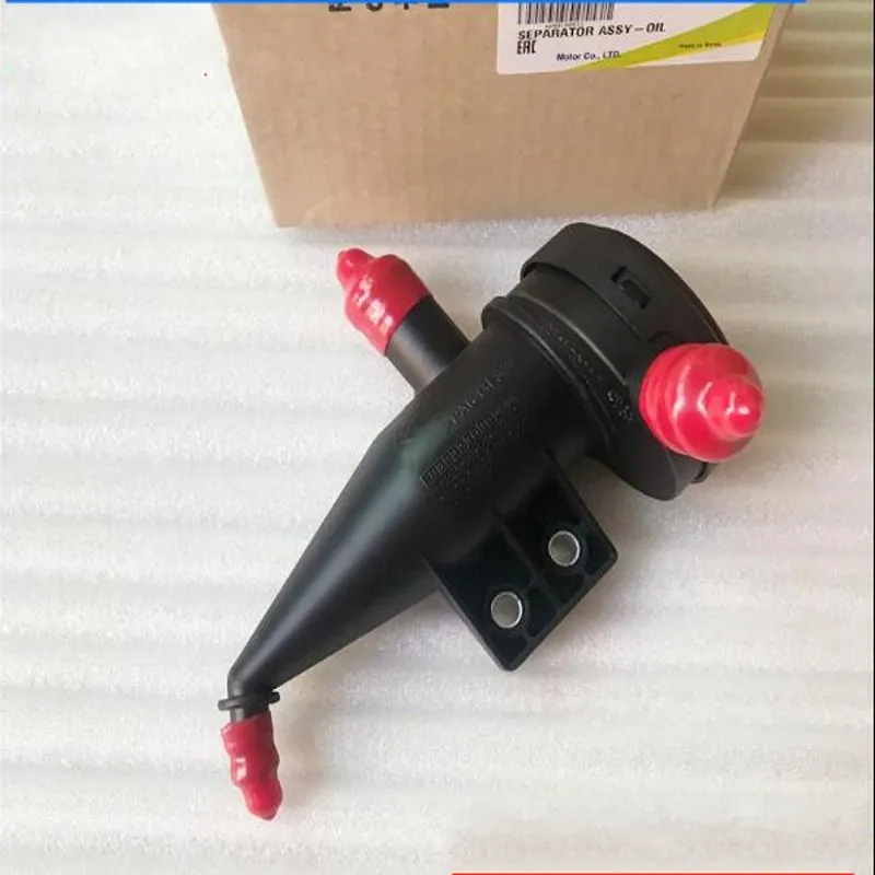 QDPATRICK Genuine Oil Separator Assy for Ssangyong Rexton Actyon Kyron OEM 6650180533 66501 80533
QDPATRICK Genuine Oil Separator Assy for Ssangyong Rexton Actyon Kyron OEM 6650180533 66501 80533