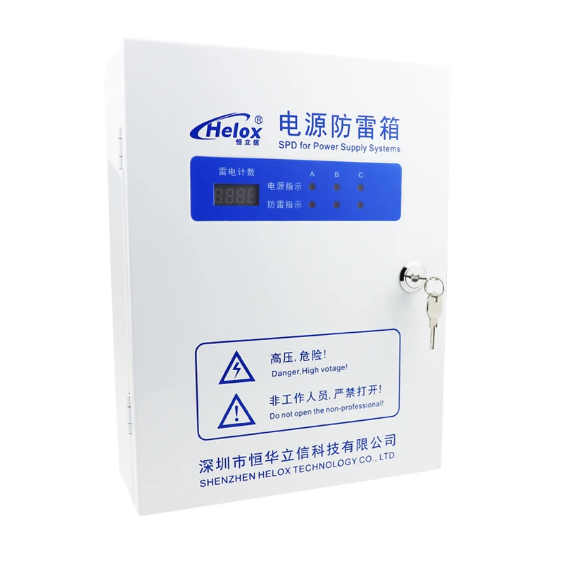 Three-phase power lightning protection box 40KA secondary surge protector power lightning protection box HM2-40
Three-phase power lightning protection box 40KA secondary surge protector power lightning protection box HM2-40