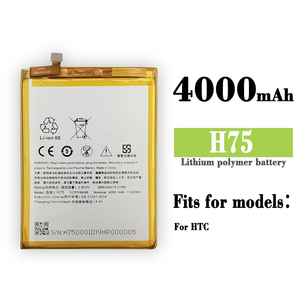 

H75 4000 mAh Replacement Battery for HTC Mobile Phone Batteries + Tools