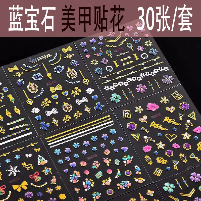 Rhinestone nail stickers Lace 30PCS Nail Art Sticker White Flower Butterfly Rhinestone heart Love Self-Adhesive Nail Sticker
Rhinestone nail stickers Lace 30PCS Nail Art Sticker White Flower Butterfly Rhinestone heart Love Self-Adhesive Nail Sticker