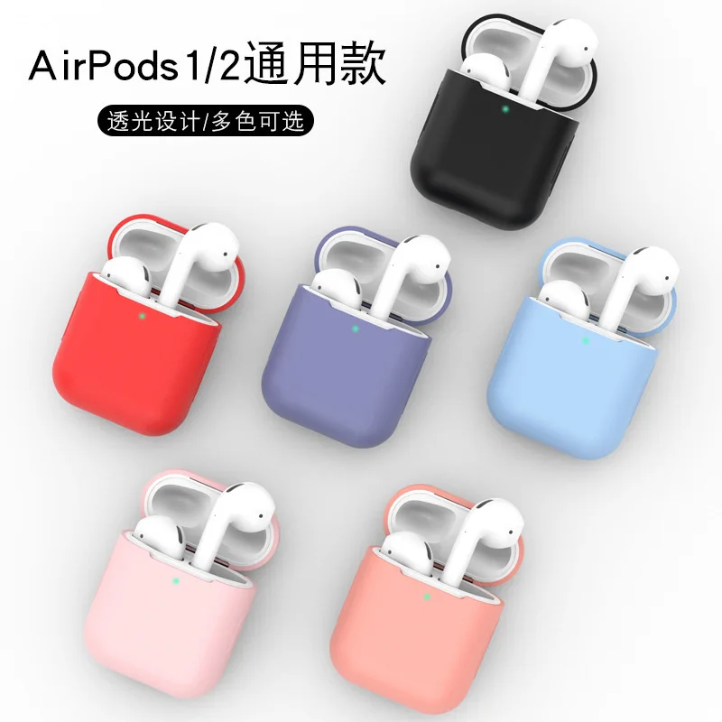 

Airpods case is applicable to Apple headset case Bluetooth headset silicone protective case Generation 1/2 universal headset