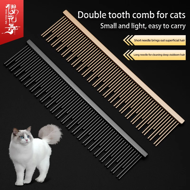 High grade cat comb suitable for small and medium muppet short needle cat comb open knot to float hair S double tooth row comb
High grade cat comb suitable for small and medium muppet short needle cat comb open knot to float hair S double tooth row comb
