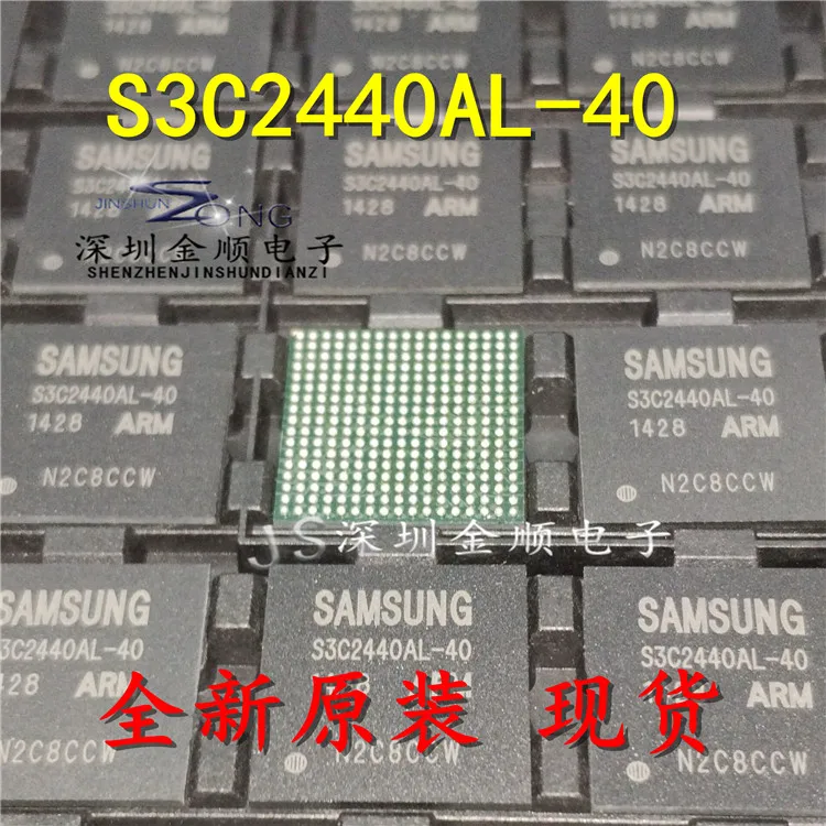 

Free shipping S3C2440AL-40 BGA DDR IC 10PCS