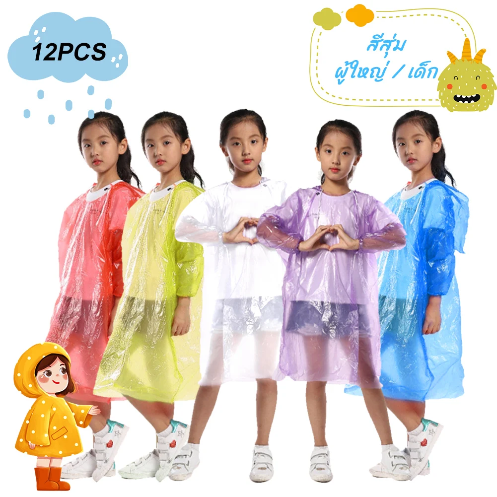 Outdoor Clear Rain Ponchos Portable Emergency Rain Coat With Hood For Adults Children Casual Outdoor Travel Camping Raincoat
Outdoor Clear Rain Ponchos Portable Emergency Rain Coat With Hood For Adults Children Casual Outdoor Travel Camping Raincoat
