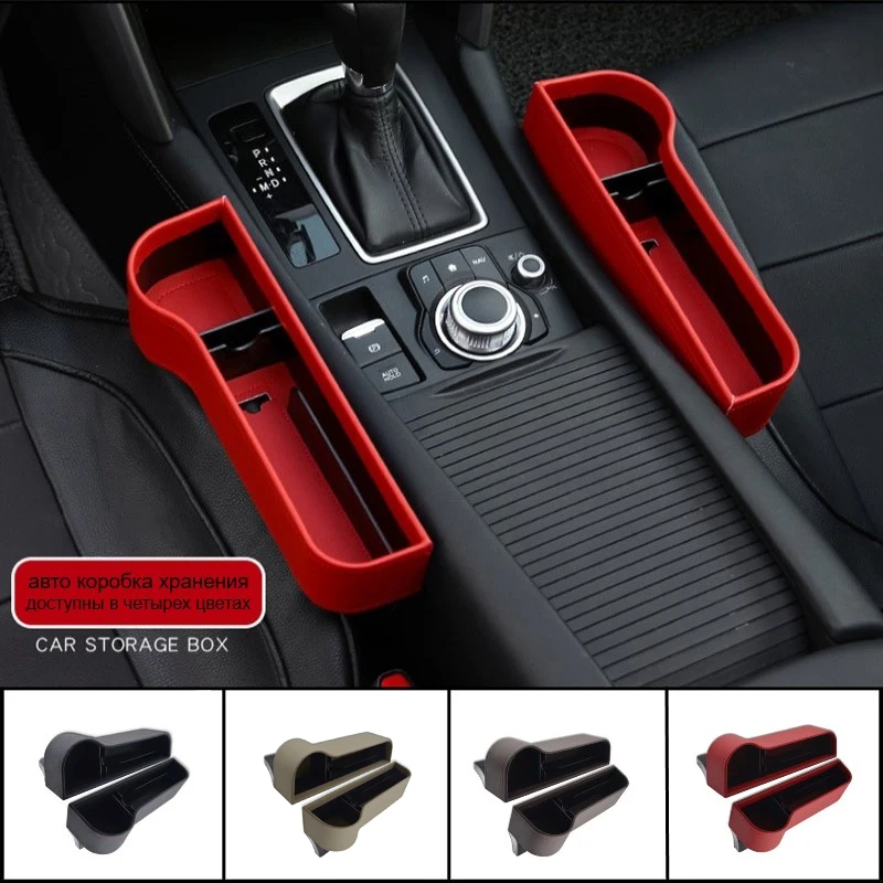 1 Pair PU Car Organizer Seat Gap Storage Box Car Seat Side Slit for Wallet Phone Coins Cigarette Keys Cards Car Accessories New
1 Pair PU Car Organizer Seat Gap Storage Box Car Seat Side Slit for Wallet Phone Coins Cigarette Keys Cards Car Accessories New