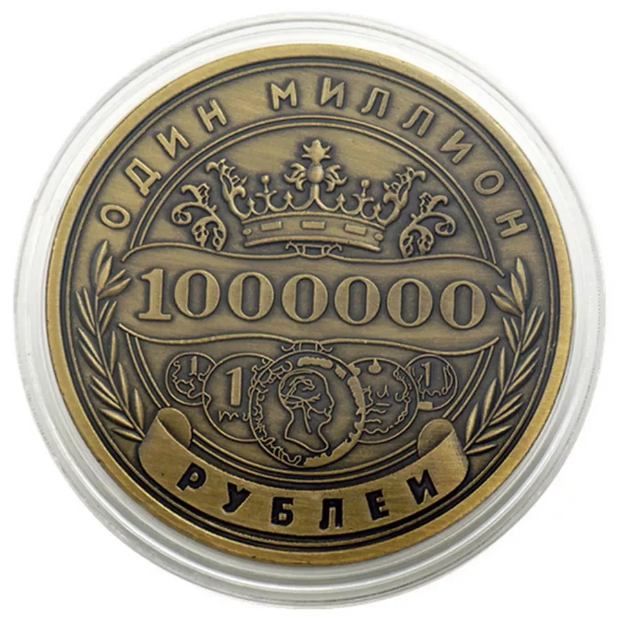 PCS Russian Million Ruble Commemorative Coin medallions coins Home Decor European style Coin collection Commemorative Coin
PCS Russian Million Ruble Commemorative Coin medallions coins Home Decor European style Coin collection Commemorative Coin