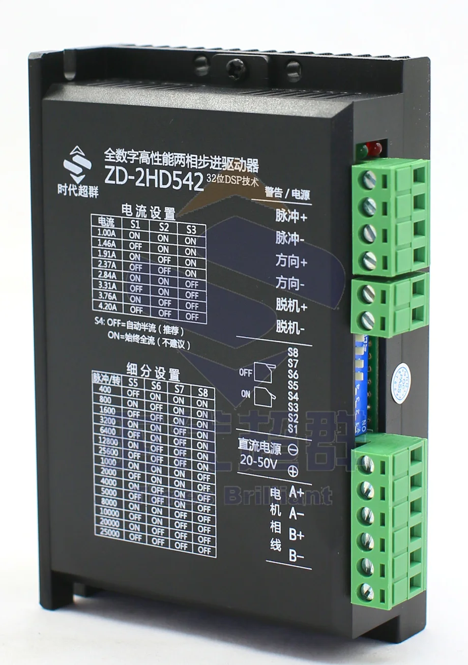 ZD-2HD542 two-phase stepper driver 50V4.2A engraving machine medical peristaltic pump marking machine
ZD-2HD542 two-phase stepper driver 50V4.2A engraving machine medical peristaltic pump marking machine