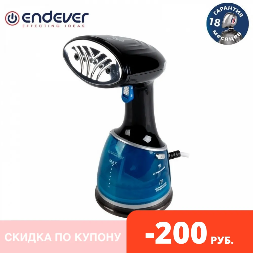 Отпариватель для одежды ручной Endever Odyssey Q-428 Мощность - 1500 Вт Производительность