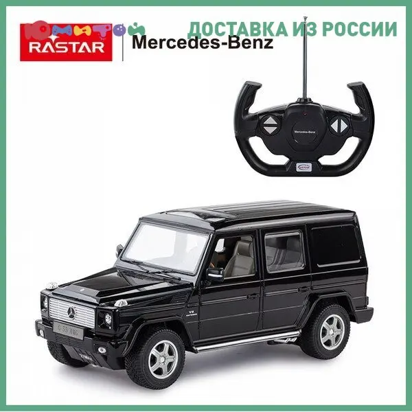 Машина р/у Rastar 1:14 Mercedes G55 AMG Черный (30400B) - купить по выгодной цене |