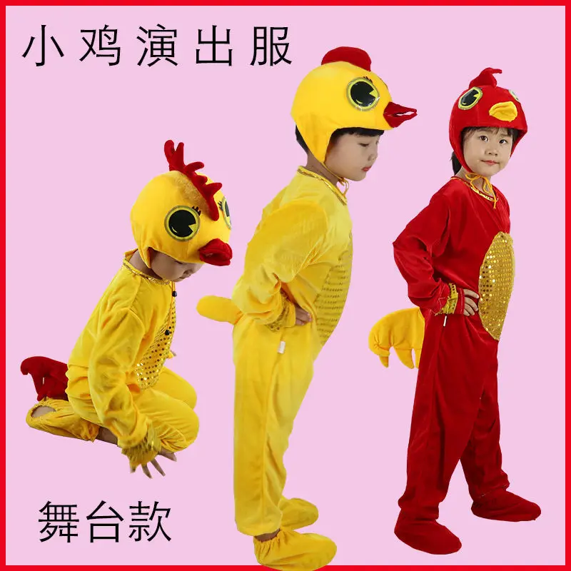 Disney Children's day performance clothes chicken animal performance clothes big cock children's drama dance clothes
Disney Children's day performance clothes chicken animal performance clothes big cock children's drama dance clothes