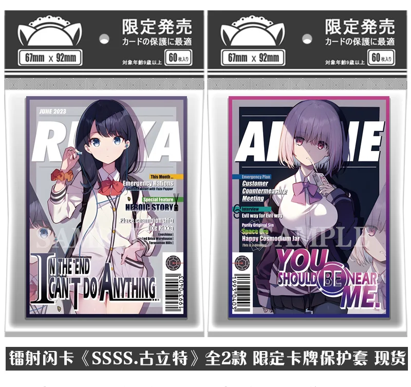 Anime SSSS.GRIDMAN Takarada Rikka Tabletop Card Case Cosplay Cartoon Student Storage Box Case Holder Collection Gifts
Anime SSSS.GRIDMAN Takarada Rikka Tabletop Card Case Cosplay Cartoon Student Storage Box Case Holder Collection Gifts