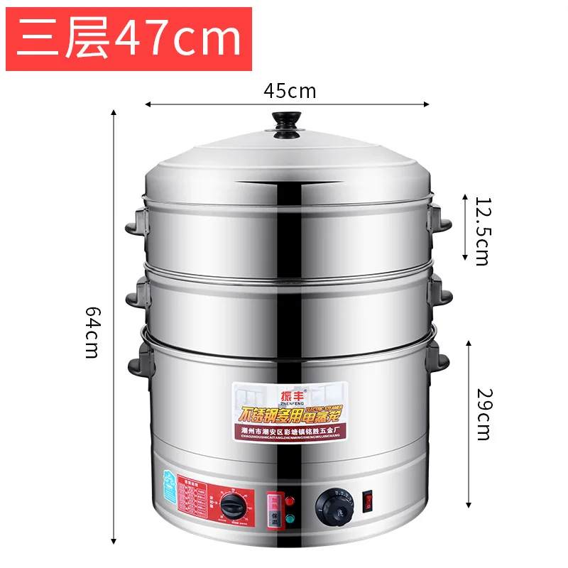 Электрическая пароварка 220 В из нержавеющей стали, 35/40/47/52 см, большая емкость, коммерческая пароварка, 3/слойная электрическая пароварка с таймером
Электрическая пароварка 220 В из нержавеющей стали, 35/40/47/52 см, большая емкость, коммерческая пароварка, 3/слойная электрическая пароварка с таймером