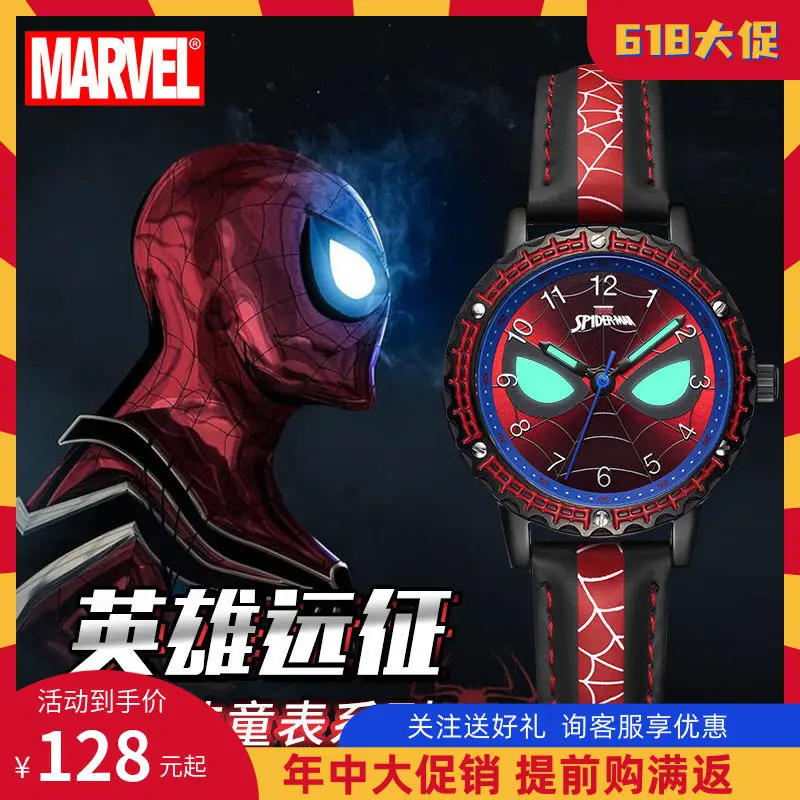 Disney Watch Marvel Joint Name Spider-Man Children Boy Primary School Junior High School Student Cartoon Waterproof Electronic
Disney Watch Marvel Joint Name Spider-Man Children Boy Primary School Junior High School Student Cartoon Waterproof Electronic
