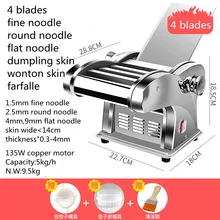 4 Blades Household Pasta Machine Dumpling Wonton Skin Dough Mixer Rolling Machine Farfalle Pasta Maker Electric Noodles Maker