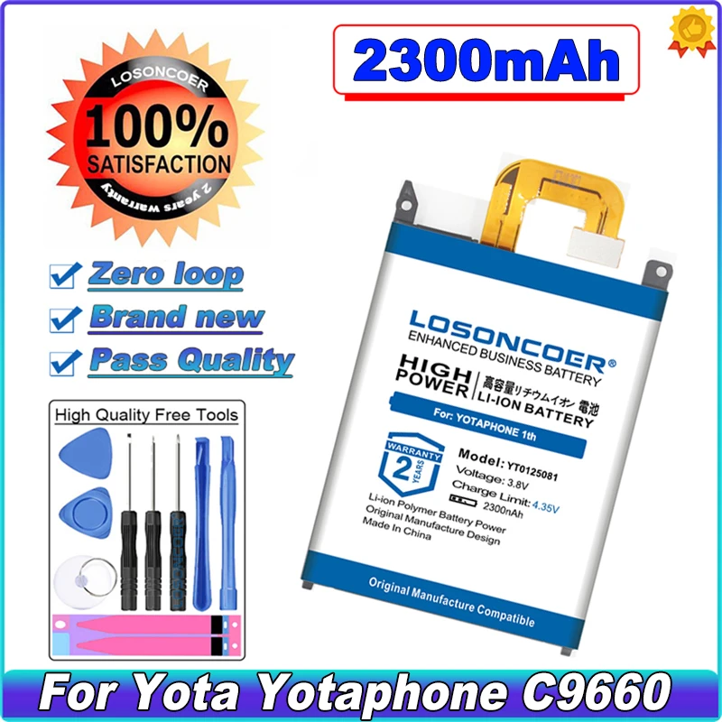 Литий-ионный аккумулятор LOSONCOER 2300 мАч YT0125081 для YOTA YotaPhone 1 Bateria YOTAPHONE 1-го поколения C9660
Литий-ионный аккумулятор LOSONCOER 2300 мАч YT0125081 для YOTA YotaPhone 1 Bateria YOTAPHONE 1-го поколения C9660