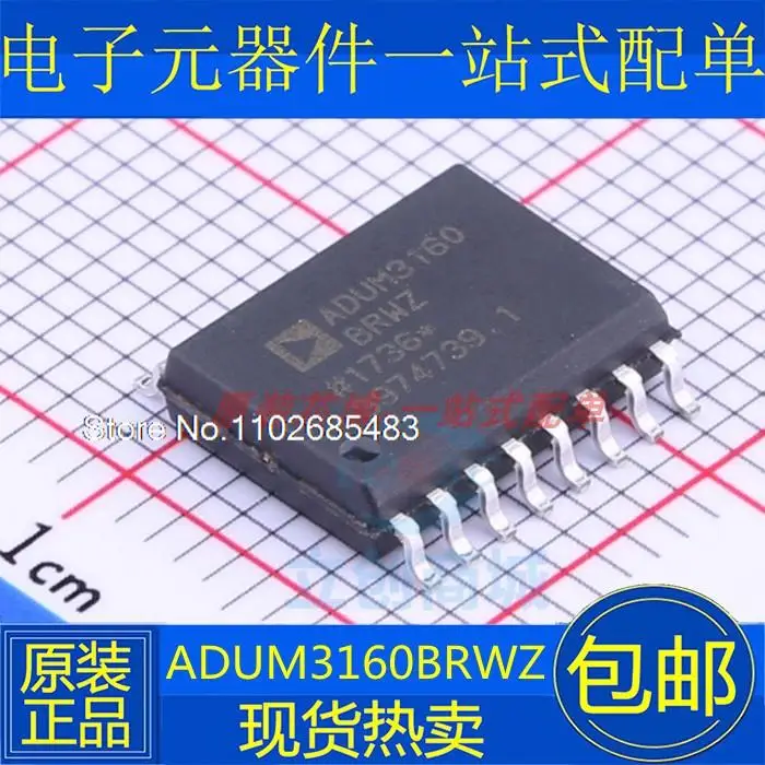 ADUM3160 ADUM3160BRWZ SOP16 USB
ADUM3160 ADUM3160BRWZ SOP16 USB