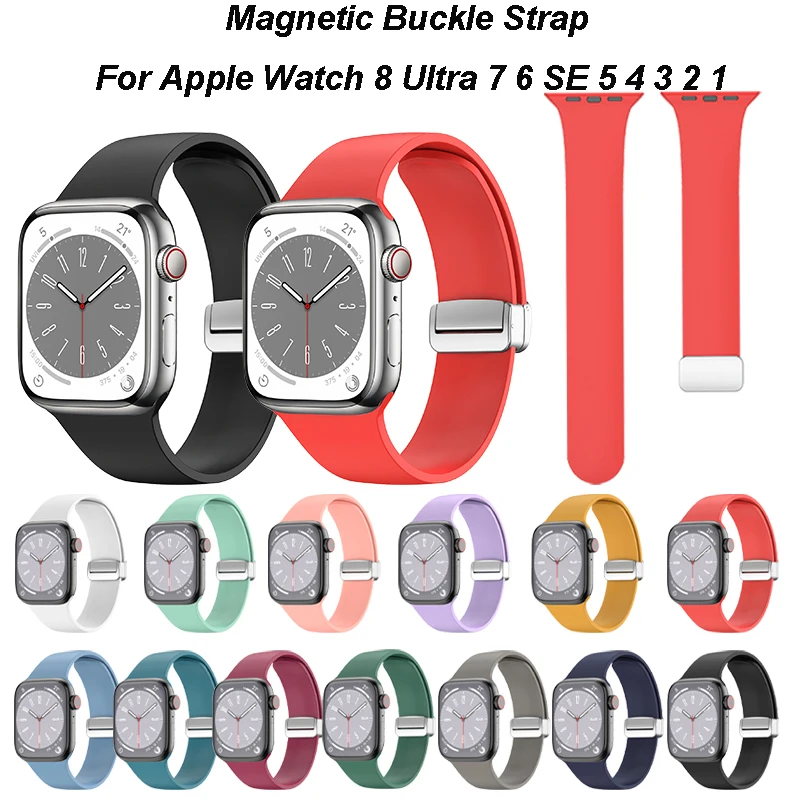Ремешок силиконовый для Apple watch band 49 мм 45 мм 44 мм 41 мм 40 мм 42 мм 38 мм
Ремешок силиконовый для Apple watch band 49 мм 45 мм 44 мм 41 мм 40 мм 42 мм 38 мм