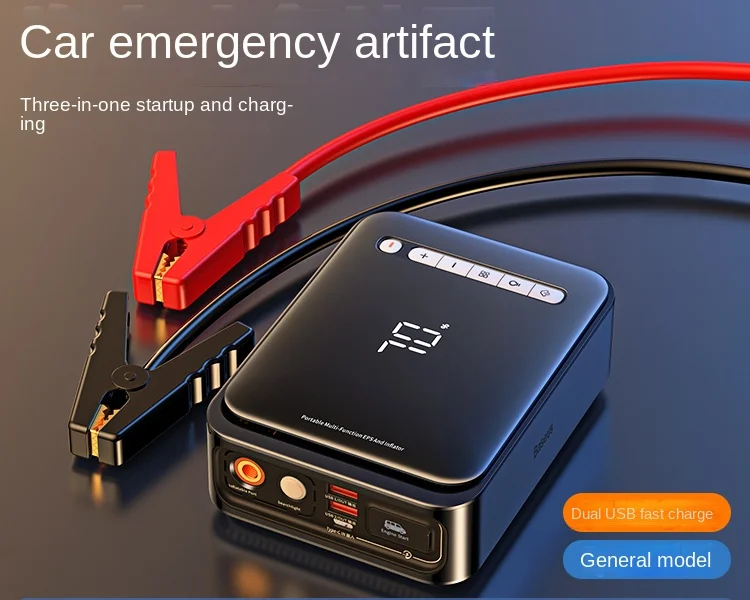 Start The Power Supply, Inflatable Pump All-in-one Machine, Car Emergency Car Battery, Multi-functional Electric Artifact
Start The Power Supply, Inflatable Pump All-in-one Machine, Car Emergency Car Battery, Multi-functional Electric Artifact