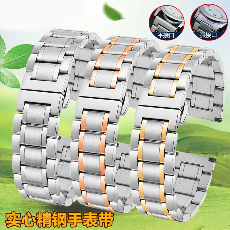 Ремешок из нержавеющей стали 316L для часов Omega Longines Tissot 1853, Кутюрье T035, мужской и женский браслет, цепочка для часов 14 мм-24 мм
Ремешок из нержавеющей стали 316L для часов Omega Longines Tissot 1853, Кутюрье T035, мужской и женский браслет, цепочка для часов 14 мм-24 мм