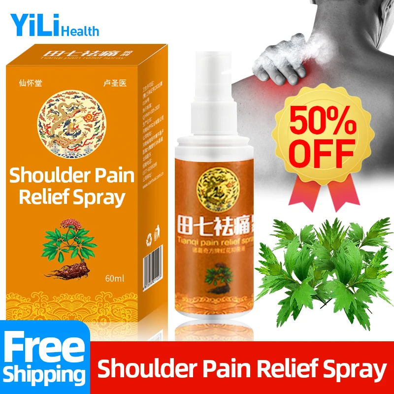 Shoulder Periarthritis Pain Relief Wormwood Cure Liquid Treatment Neck Arm Muscle Shoulders Neuralgia Counterpain Spray
Shoulder Periarthritis Pain Relief Wormwood Cure Liquid Treatment Neck Arm Muscle Shoulders Neuralgia Counterpain Spray