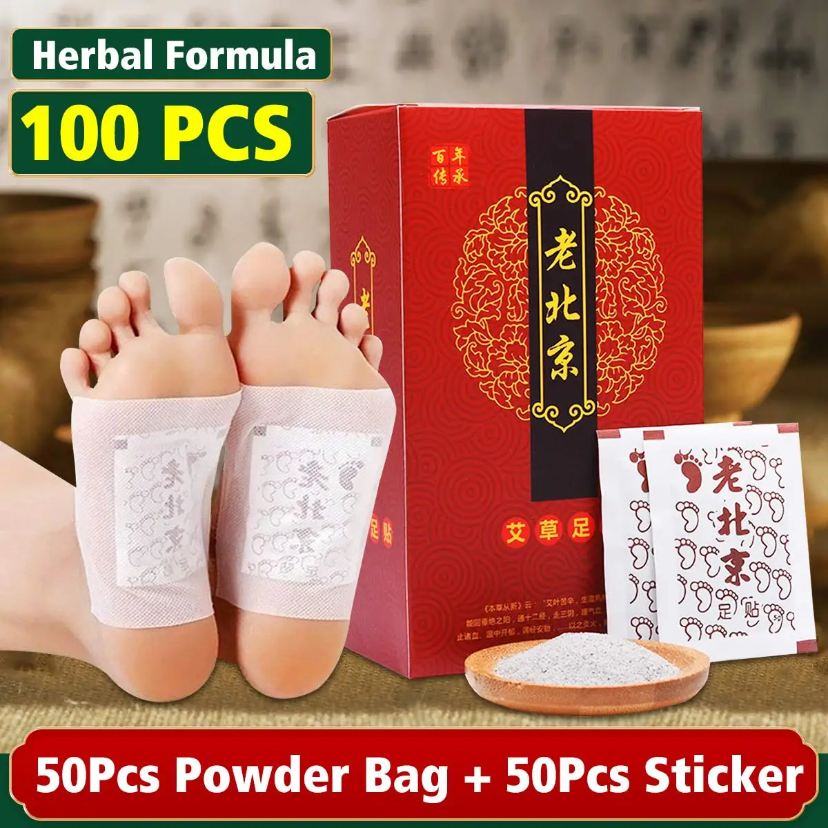 100/200 PCS Detox Foot Patches Pads Natural Herbal Stress Relief Feet Body Toxins Detoxification Cleansing Pad Health Care
100/200 PCS Detox Foot Patches Pads Natural Herbal Stress Relief Feet Body Toxins Detoxification Cleansing Pad Health Care
