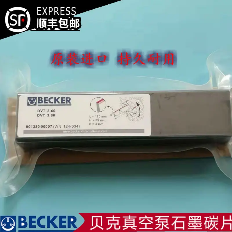 Baker vacuum pump carbon sheet KVT3.80BECKER carbon fine sheet KVT3.60 blade air pump graphite carbon sheet
Baker vacuum pump carbon sheet KVT3.80BECKER carbon fine sheet KVT3.60 blade air pump graphite carbon sheet