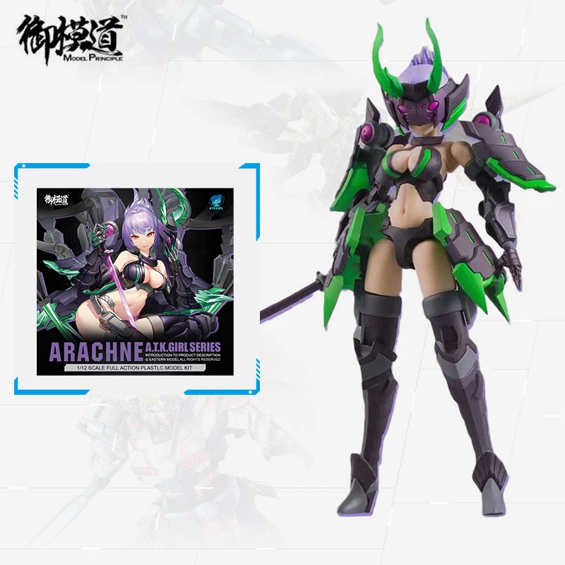 Original E-Model A.T.K Girl Series 1/12 Arachne Full Action Plastic Model Kit Machine Girl Anime Action Figures Toy for Children 
Original E-Model A.T.K Girl Series 1/12 Arachne Full Action Plastic Model Kit Machine Girl Anime Action Figures Toy for Children