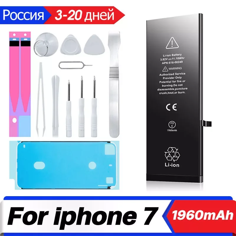 Аккумулятор XDOU для iPhone 7 7G iPhone7 IP7 с бесплатным набором инструментов для ремонта, 1960 мАч, оригинальный аккумулятор большой емкости, замена бат...
Аккумулятор XDOU для iPhone 7 7G iPhone7 IP7 с бесплатным набором инструментов для ремонта, 1960 мАч, оригинальный аккумулятор большой емкости, замена бат...