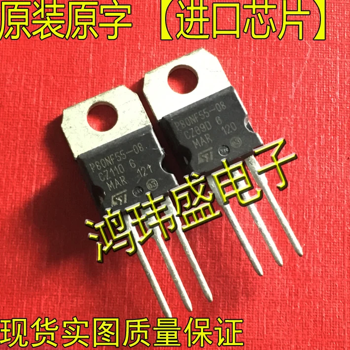 (10Pcs/lot) P80NF55-08 STP80NF55-08 TO220 
(10Pcs/lot) P80NF55-08 STP80NF55-08 TO220