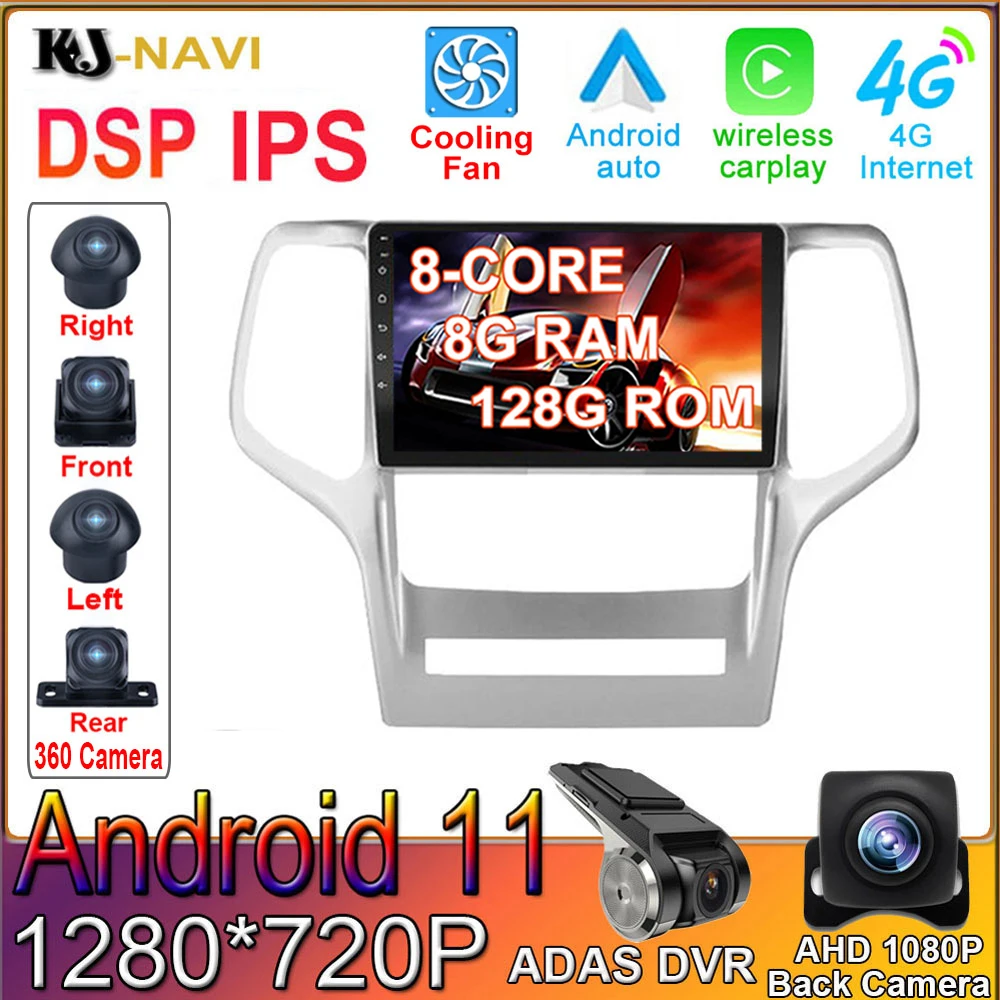 DSP IPS Android 11 For Jeep Grand Cherokee WK2 2010 - 2013 Car Radio Multimedia Video Player Navigation Stereo GPS Bluetooth
DSP IPS Android 11 For Jeep Grand Cherokee WK2 2010 - 2013 Car Radio Multimedia Video Player Navigation Stereo GPS Bluetooth