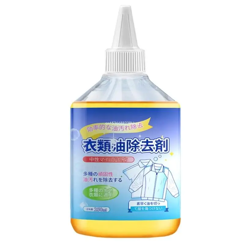 250ml Laundry Stain Remover T-shirt Cleaning Agent Supplies Household for Dormitory Clothes Stain Removing Supply Dropship
250ml Laundry Stain Remover T-shirt Cleaning Agent Supplies Household for Dormitory Clothes Stain Removing Supply Dropship