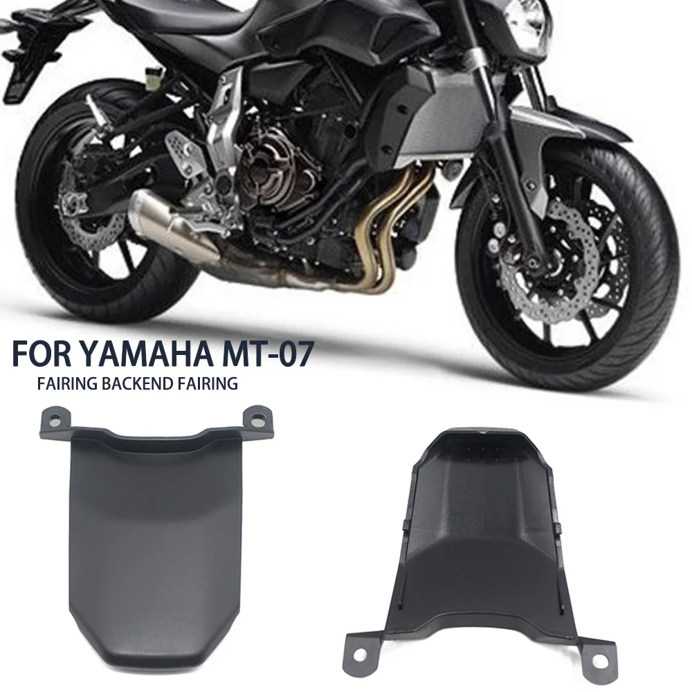 Хвостовой обтекатель MT07 FZ07 подходит для Yamaha MT 07 FZ 07 2014 2016 2017 MT FZ 07 мотоцикла под сиденьем, боковая крышка, задний обтекатель 
Хвостовой обтекатель MT07 FZ07 подходит для Yamaha MT 07 FZ 07 2014 2016 2017 MT FZ 07 мотоцикла под сиденьем, боковая крышка, задний обтекатель