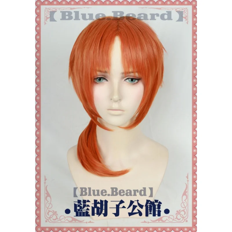 BlueBeard Brand, Tsukinaga Leo, Ensemble Stars, Authentic Customized Cosplay Wig, Heat Resistant Hair Fiber
BlueBeard Brand, Tsukinaga Leo, Ensemble Stars, Authentic Customized Cosplay Wig, Heat Resistant Hair Fiber