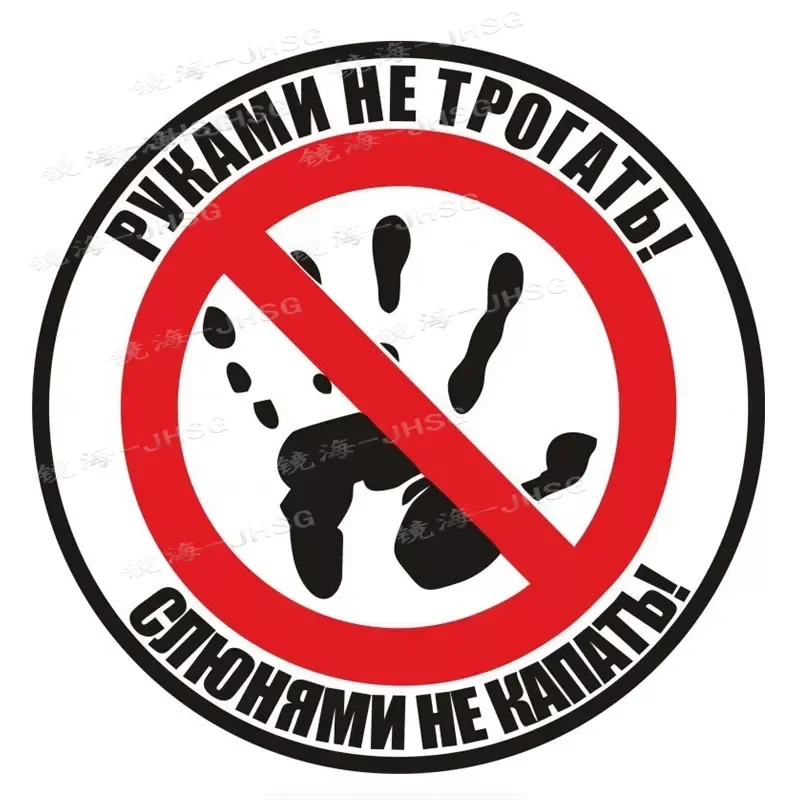 Не прикасайтесь! Не капайте капелькой! Аксессуары для внешнего украшения автомобиля
Не прикасайтесь! Не капайте капелькой! Аксессуары для внешнего украшения автомобиля